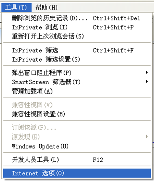 IE浏览器点开无反映如何修复