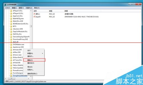 谷歌浏览器安装失败错误代码0xa0430721怎么解决