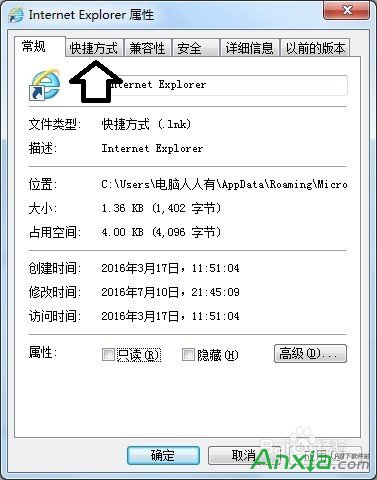 浏览器主页被hao123劫持怎么解决