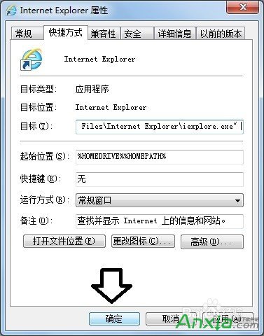 浏览器主页被hao123劫持怎么解决