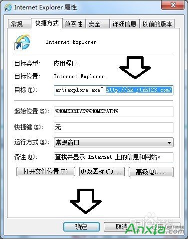 浏览器主页被hao123劫持怎么解决