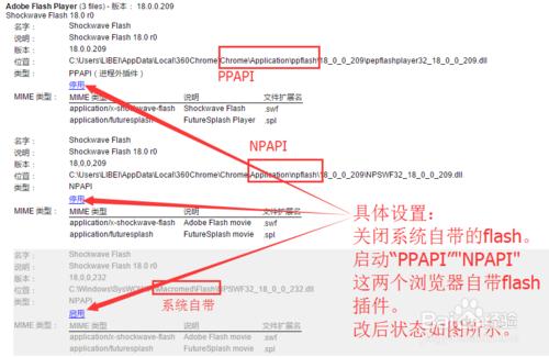 怎么解决360极速浏览器CPU利用率高电脑卡慢