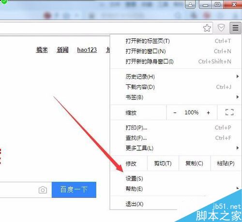 谷歌浏览器部分图片不显示怎么办 chrome浏览器图片不显示怎么解决