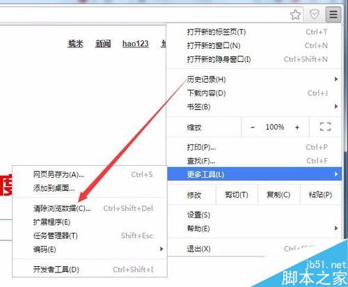 谷歌浏览器部分图片不显示怎么办 chrome浏览器图片不显示怎么解决