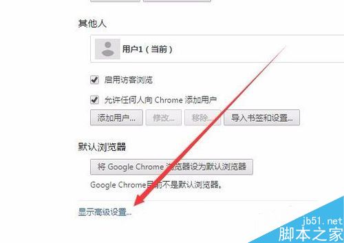 谷歌浏览器部分图片不显示怎么办 chrome浏览器图片不显示怎么解决