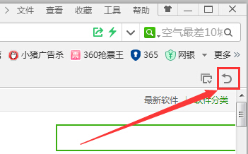 360浏览器如何怎么恢复关闭网页