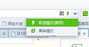 IE10如何设置IE8兼容模式
