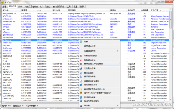 如何除浏览器中驱动文件