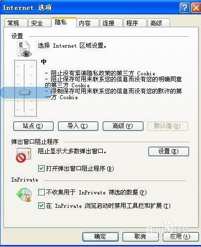 ie浏览器总是自动关闭怎么解决