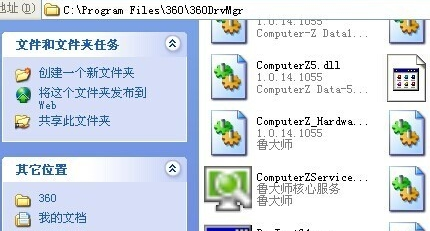 应用程序无法正常启动0xc000012d解决方法