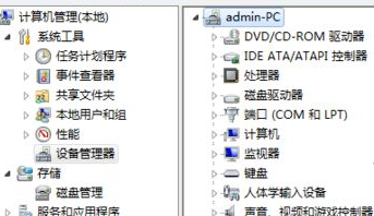 pci内存控制器感叹号解决方法