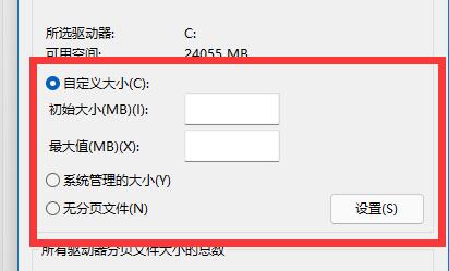 玩艾尔登法环电脑蓝屏解决方法