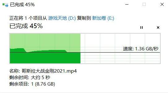 三星9a1固态硬盘评测