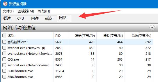 电脑自动安装乱七八糟的软件解决方法