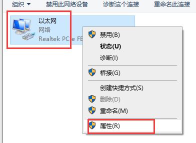 ip地址冲突解决方法