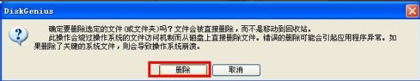 内存卡文件无法删除和格式化解决方法