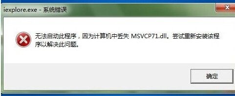 vc运行库介绍