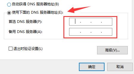 驱动人生查询失败解决教程