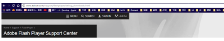 谷歌浏览器adobe flash player不是最新版本解决方法