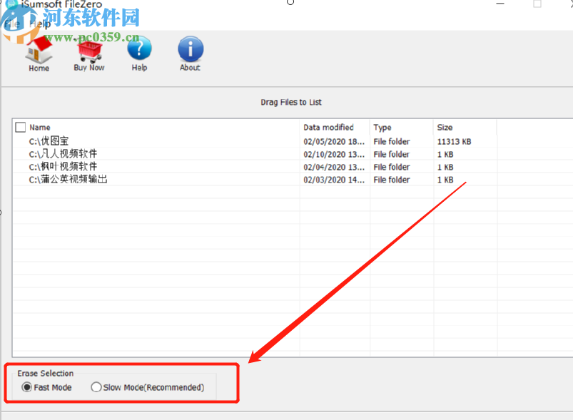 iSumsoft FileZero永久删除电脑文件的方法