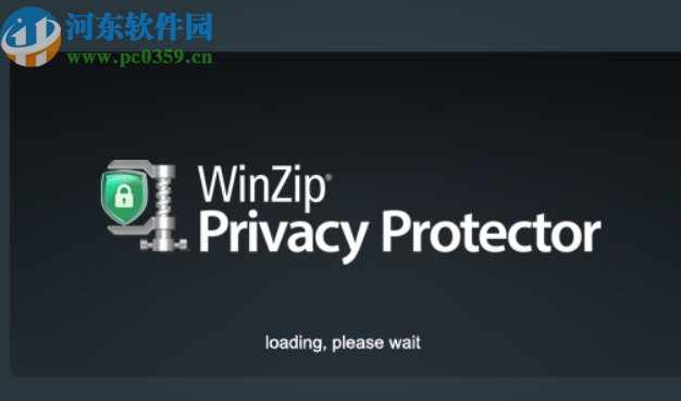 WinZip Privacy Protector扫描清理浏览器数据的方法