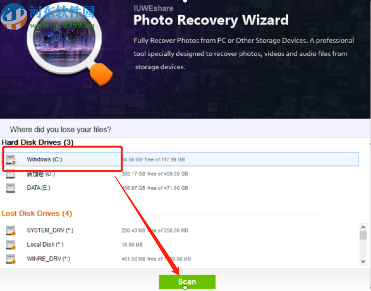 IUWEshare Photo Recovery Wizard恢复电脑删除文件的方法