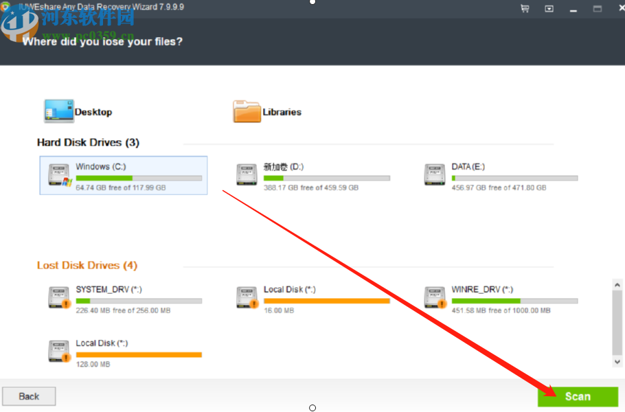 IUWEshare Any Data Recovery Wizard恢复电脑数据的方法