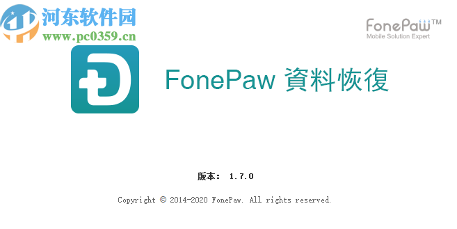 FonePaw Data Recovery扫描恢复磁盘文件的方法