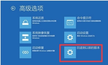 w10电脑无限重启进不了系统解决方法