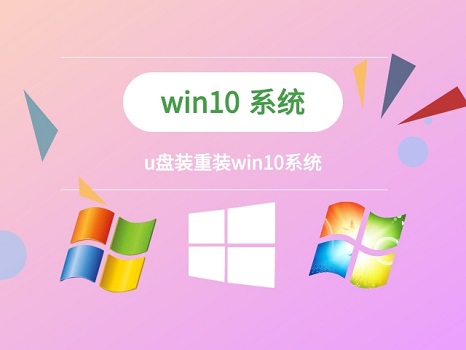 w10电脑无限重启进不了系统解决方法