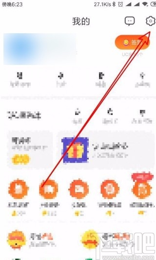 UC浏览器app自动云同步标签的方法