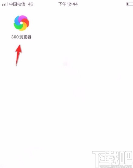 360浏览器app退出无痕浏览模式的方法