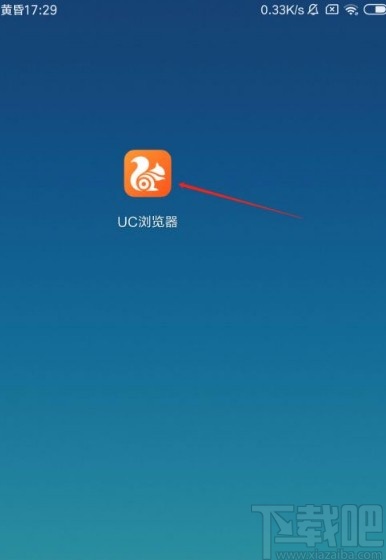 UC浏览器app设置同时下载任务数的方法