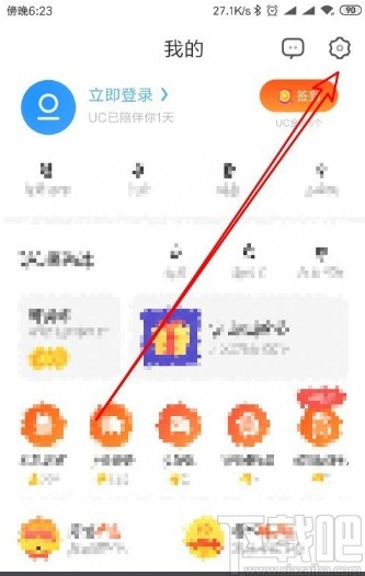 UC浏览器APP设置悬浮小窗播放视频的方法