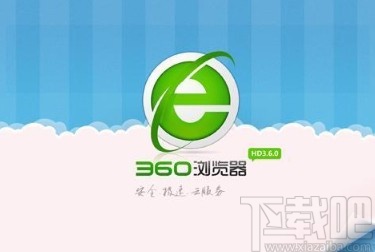 360浏览器APP恢复误删收藏夹的方法