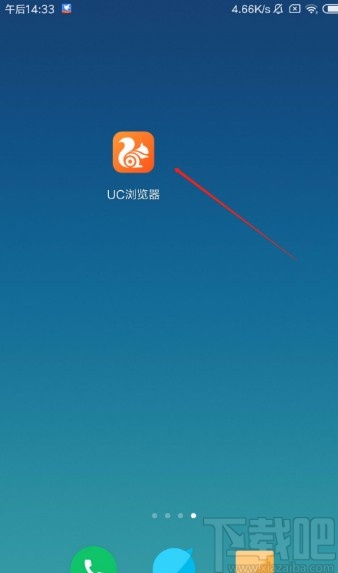 UC浏览器APP设置定时刷新的方法