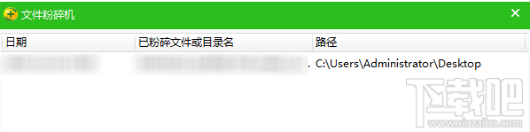 360杀毒怎么删掉手动删除不了的文件?360杀毒删掉手动删除不了的文件方法