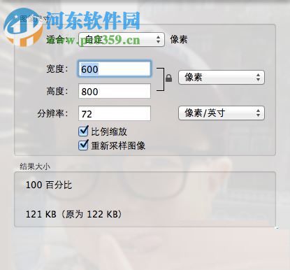 MAC使用自带程序更改图片大小的方法