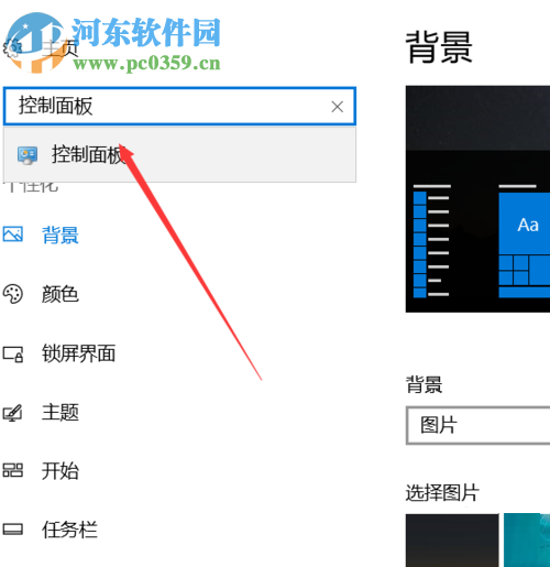 解决打印机提示“必须先运行onenote”的方法