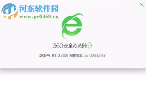 360安全浏览器更换字体的方法