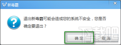 怎么关闭360、金山等杀毒软件