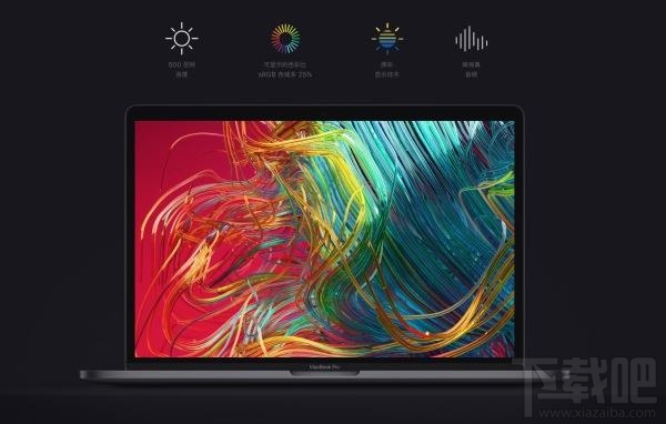 macbook pro 2018大改，2018款MacBook Pro升级了什么