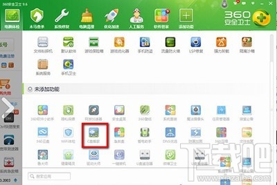 360安全卫士如何清理c盘空间