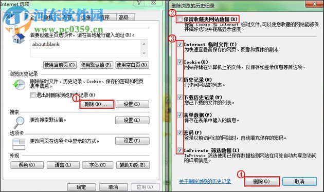 常用浏览器缓存清理方法