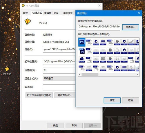 Sandboxie使用教程，怎么指定程序在Sandboxie沙盘中运行？