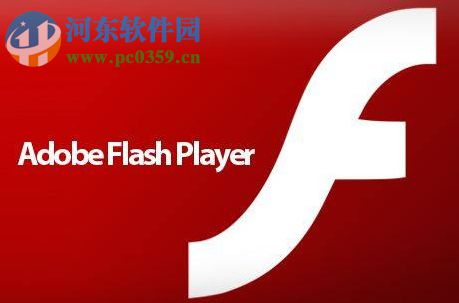 Flash Player安装不了怎么办？Flash Player安装不了的解决方法