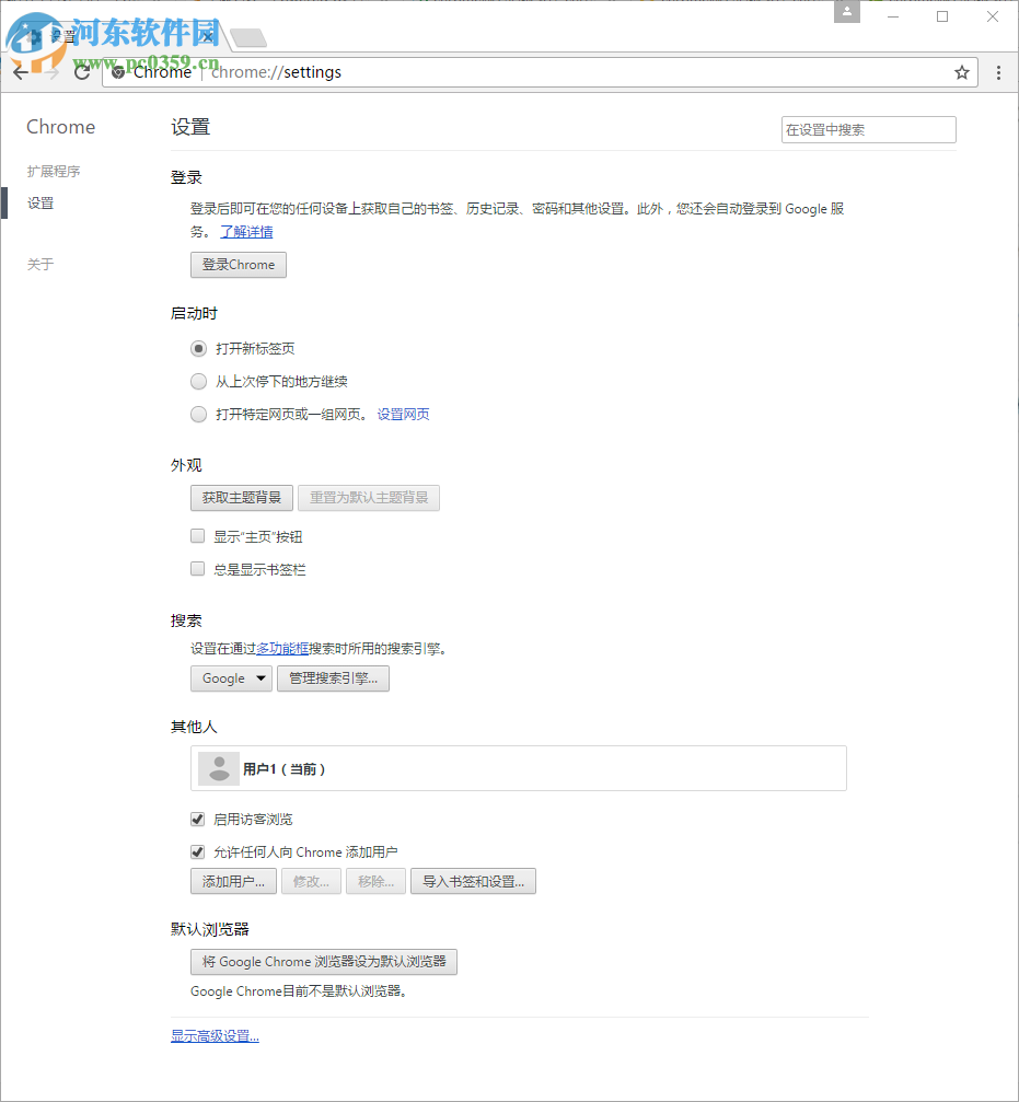 chrome怎么清除缓存文件？清除chrome cookie缓存的方法