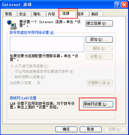 无法登陆ADSL Modem的WEB管理界面怎么办？