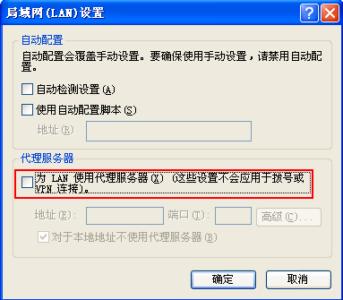 无法登陆ADSL Modem的WEB管理界面怎么办？