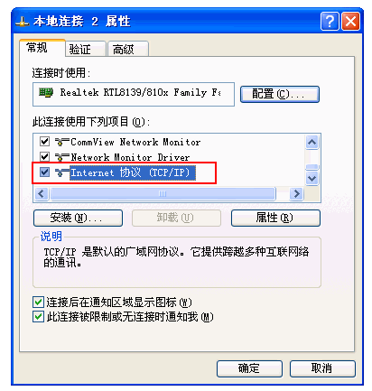 无法登陆ADSL Modem的WEB管理界面怎么办？